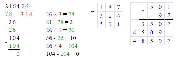 Відповідь до завдання № 7 ДР-1 варіант 2
