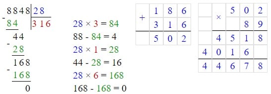 Відповідь до завдання № 7 ДР-1 варіант 4