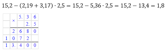 Відповідь до завдання № 6 ДР-10 варіант 1