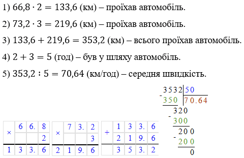 Відповідь до завдання № 7 ДР-10 варіант 1