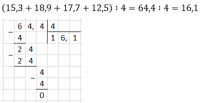 Відповідь до завдання № 4 ДР-10 варіант 2