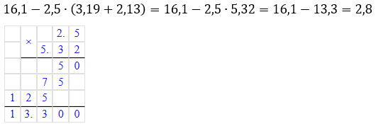 Відповідь до завдання № 6 ДР-10 варіант 2