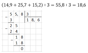 Відповідь до завдання № 4 ДР-10 варіант 3