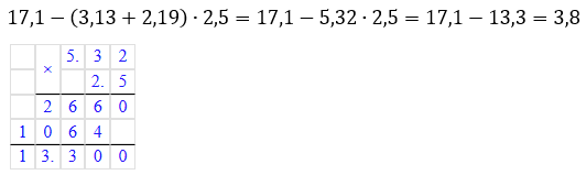 Відповідь до завдання № 6 ДР-10 варіант 3