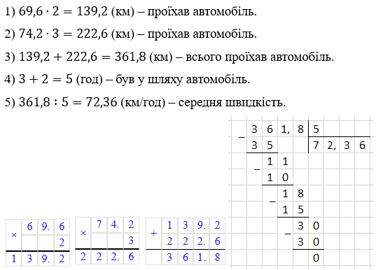 Відповідь до завдання № 7 ДР-10 варіант 3