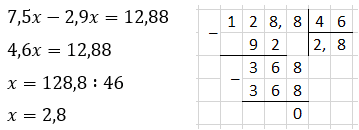 Відповідь до завдання № 8 ДР-10 варіант 3