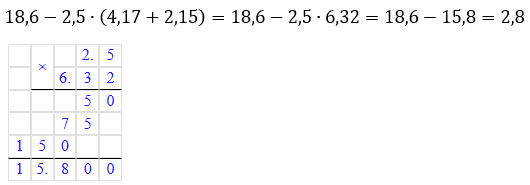 Відповідь до завдання № 6 ДР-10 варіант 4