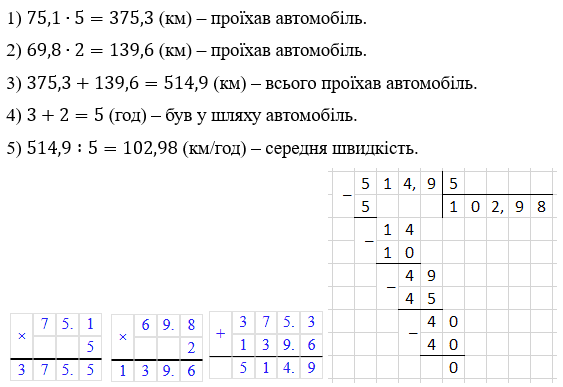 Відповідь до завдання № 7 ДР-10 варіант 4
