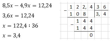Відповідь до завдання № 8 ДР-10 варіант 4