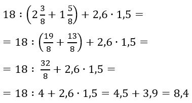 Відповідь до завдання № 7 ДР-11 варіант 1