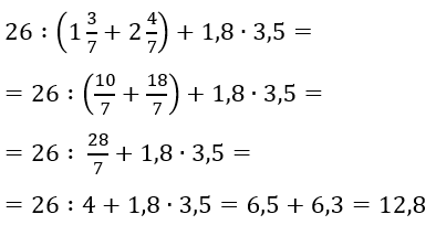 Відповідь до завдання № 7 ДР-11 варіант 2
