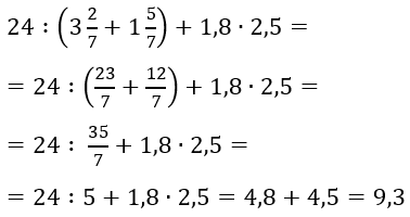 Відповідь до завдання № 7 ДР-11 варіант 3