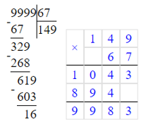 Відповідь до завдання № 9 ДР-11 варіант 3