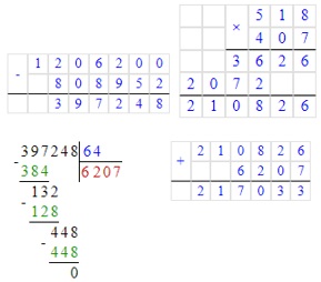 Відповідь до ДР4 варіант 3 завдання №8