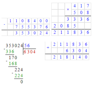 Відповідь до ДР4 варіант 4 завдання №8