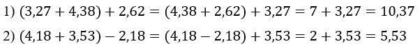 Відповідь до завдання №8 ДР-8 варіант 4