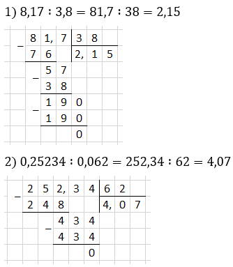 Відповідь до завдання № 5 ДР-9 варіант 1