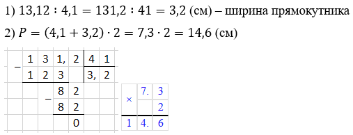 Відповідь до завдання № 7 ДР-9 варіант 1