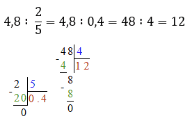 Відповідь до завдання № 8 ДР-9 варіант 1