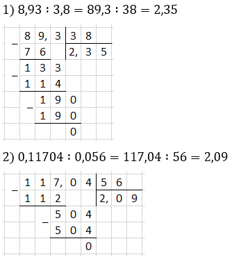 Відповідь до завдання № 5 ДР-9 варіант 2