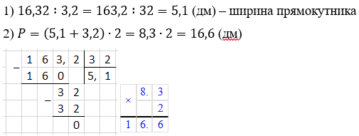 Відповідь до завдання № 7 ДР-9 варіант 2