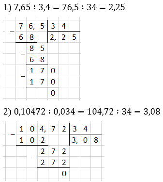 Відповідь до завдання № 5 ДР-9 варіант 3