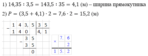 Відповідь до завдання № 7 ДР-9 варіант 3