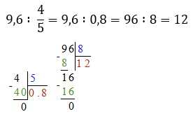 Відповідь до завдання № 8 ДР-9 варіант 3