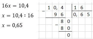 Відповідь до завдання № 4 ДР-9 варіант 4