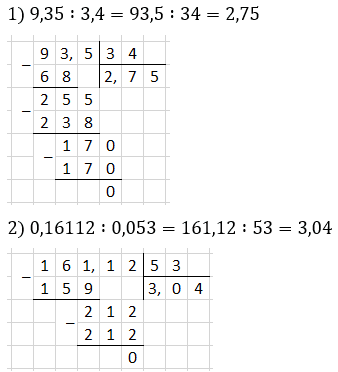 Відповідь до завдання № 5 ДР-9 варіант 4