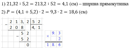 Відповідь до завдання № 7 ДР-9 варіант 4