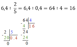 Відповідь до завдання № 8 ДР-9 варіант 4