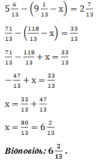 9 Домашня самостійна робота №7 - відповідь Відповідь до завдання 9 Домашня самостійна робота №7