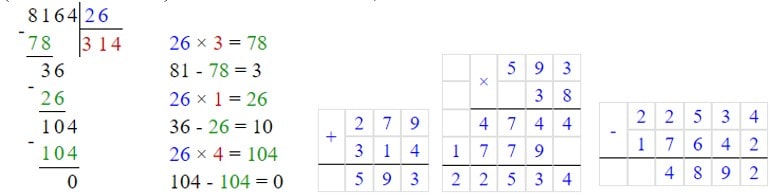 Відповідь на завдання №31