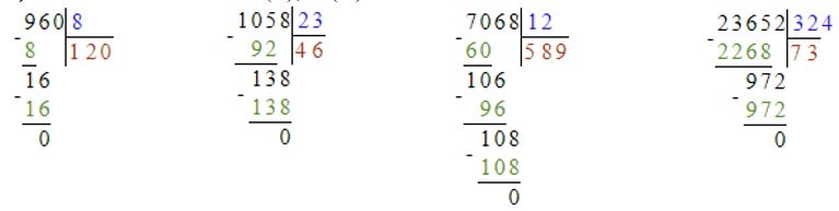 Відповідь на завдання №40