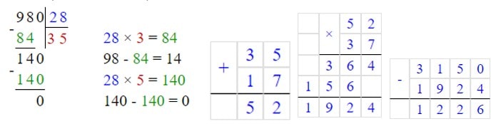 Відповідь на завдання №77