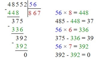 Відповідь до завдання № 86 3)