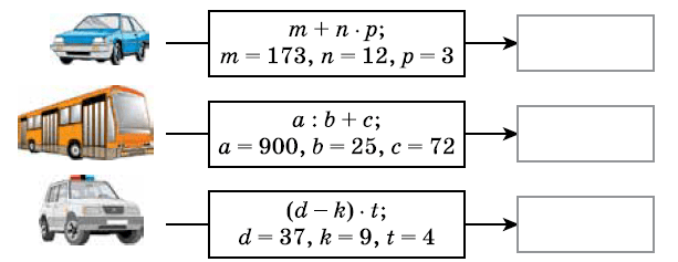 Завдання № 466