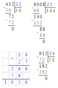 Відповідь до завдання № 487