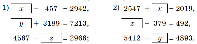 Завдання №511-1