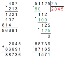 Відповідь до завдання № 593