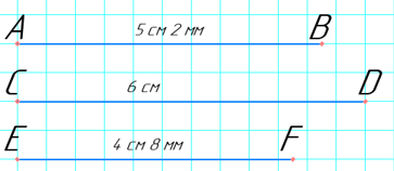 Відповідь до завдання № 622