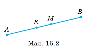 Завдання №623