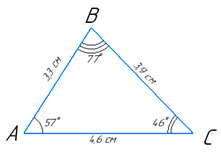 Відповідь до завдання № 791