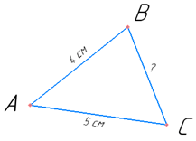 Відповідь до завдання № 792