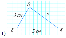 № 794 1) - відповідь Відповідь до завдання № 794 1)