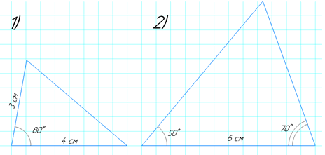 Відповідь до завдання № 810