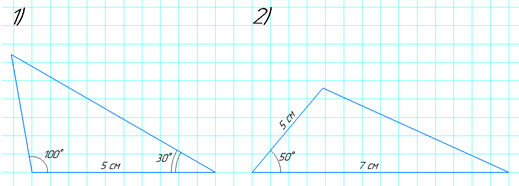 Відповідь до завдання № 811