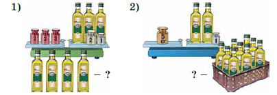 Завдання №820