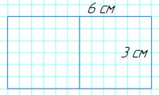 Відповідь до завдання № 861